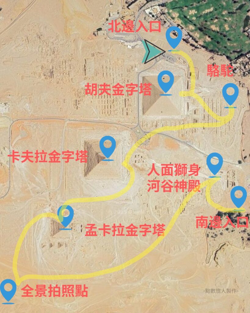 2025 埃及自助旅行指南(2) 景點攻略、金字塔、阿布辛貝、黑白沙漠、尼羅河遊輪、帝王谷